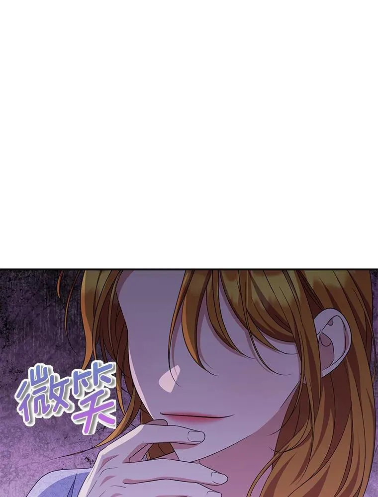 珍妮丝：贵族小姐的法则漫画,80.打赌1图