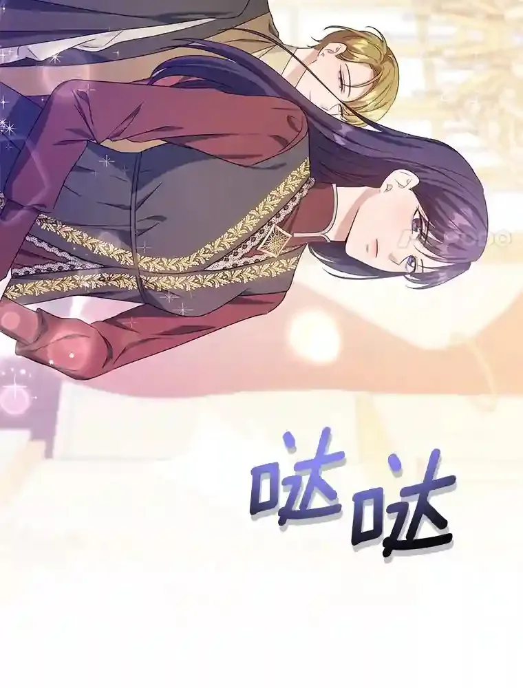 珍妮丝：贵族小姐的法则漫画,6.入学典礼1图