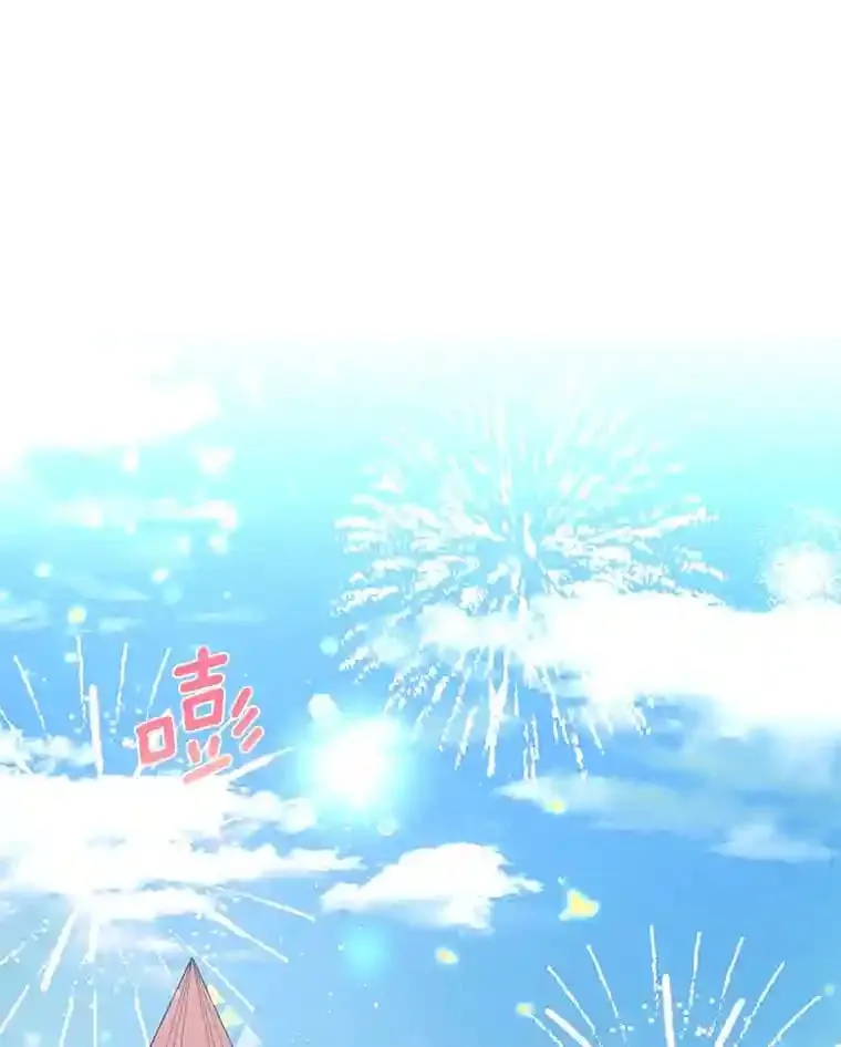 珍妮丝：贵族小姐的法则漫画,9.甜蜜约会2图