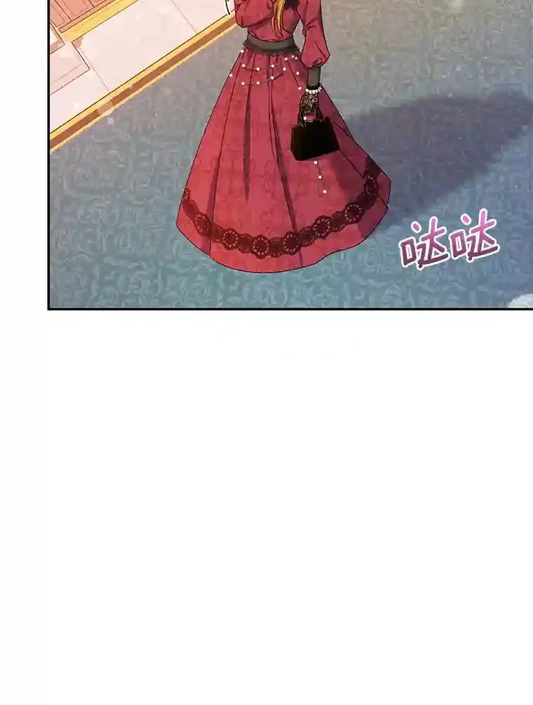 珍妮丝：贵族小姐的法则漫画,16.政治联姻3图