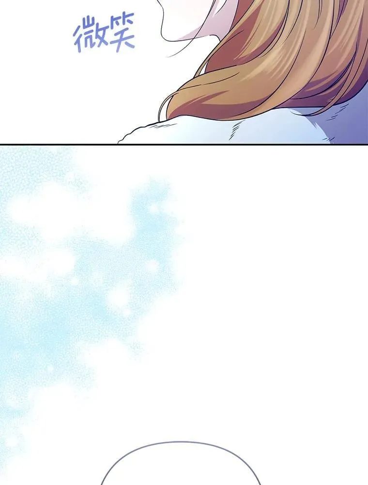 珍妮丝：贵族小姐的法则漫画,93.终于找到答案1图