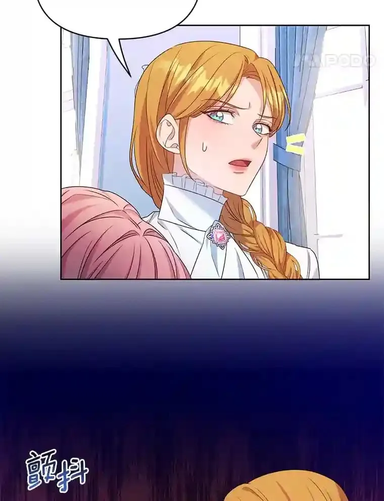 珍妮丝：贵族小姐的法则漫画,8.廉价的同情1图