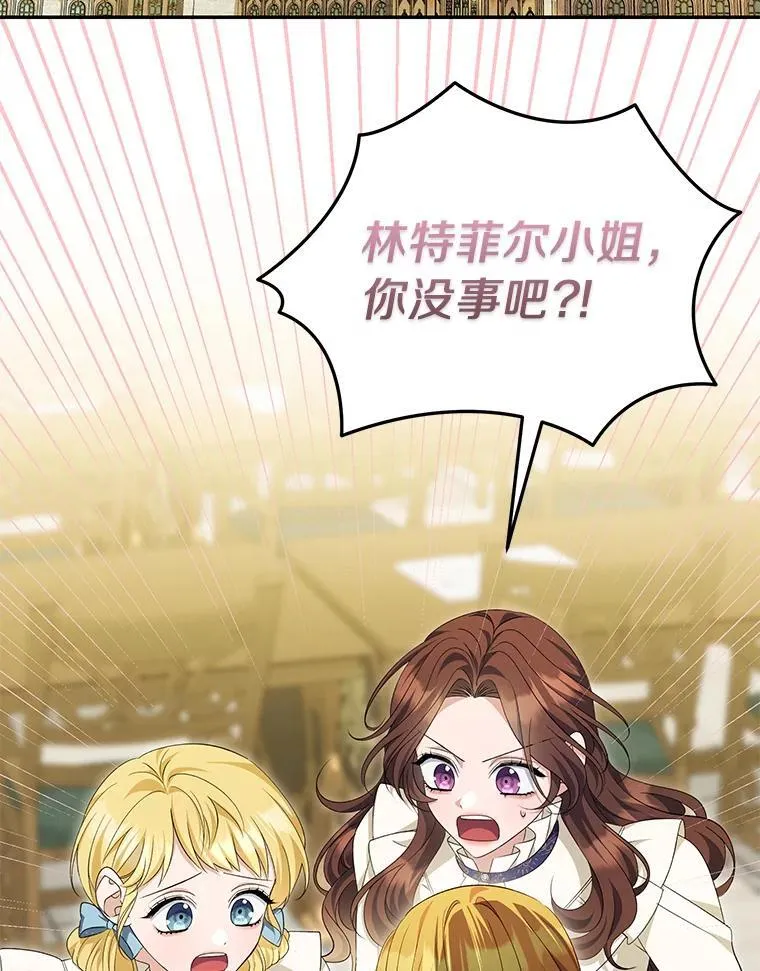 珍妮丝：贵族小姐的法则漫画,82.父女谈心2图