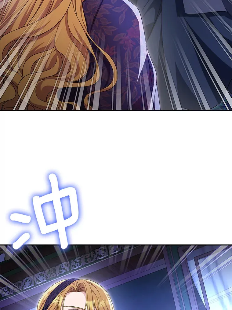 珍妮丝：贵族小姐的法则漫画,63.请您收留我吧3图