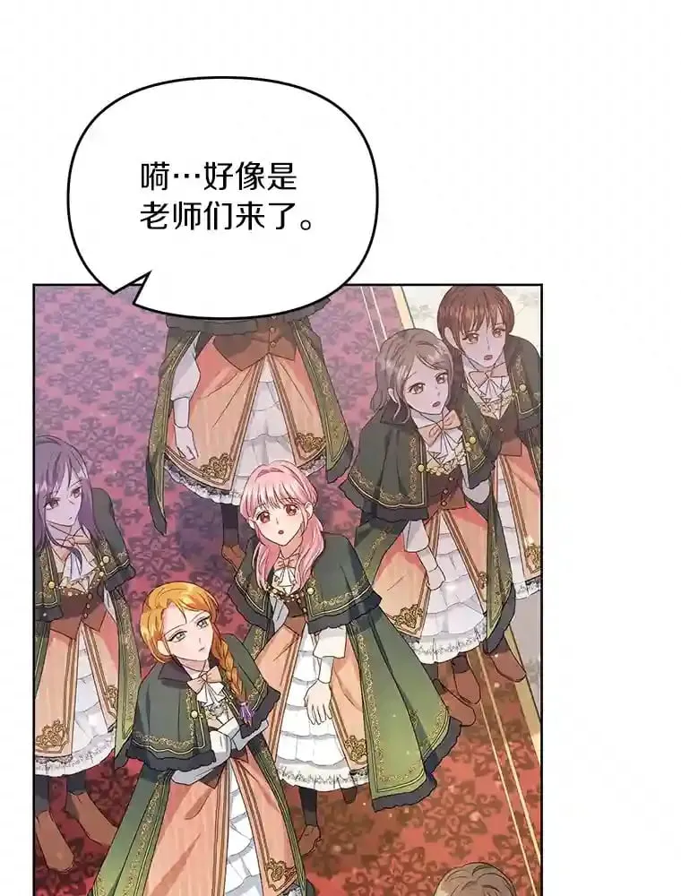 珍妮丝：贵族小姐的法则漫画,6.入学典礼2图