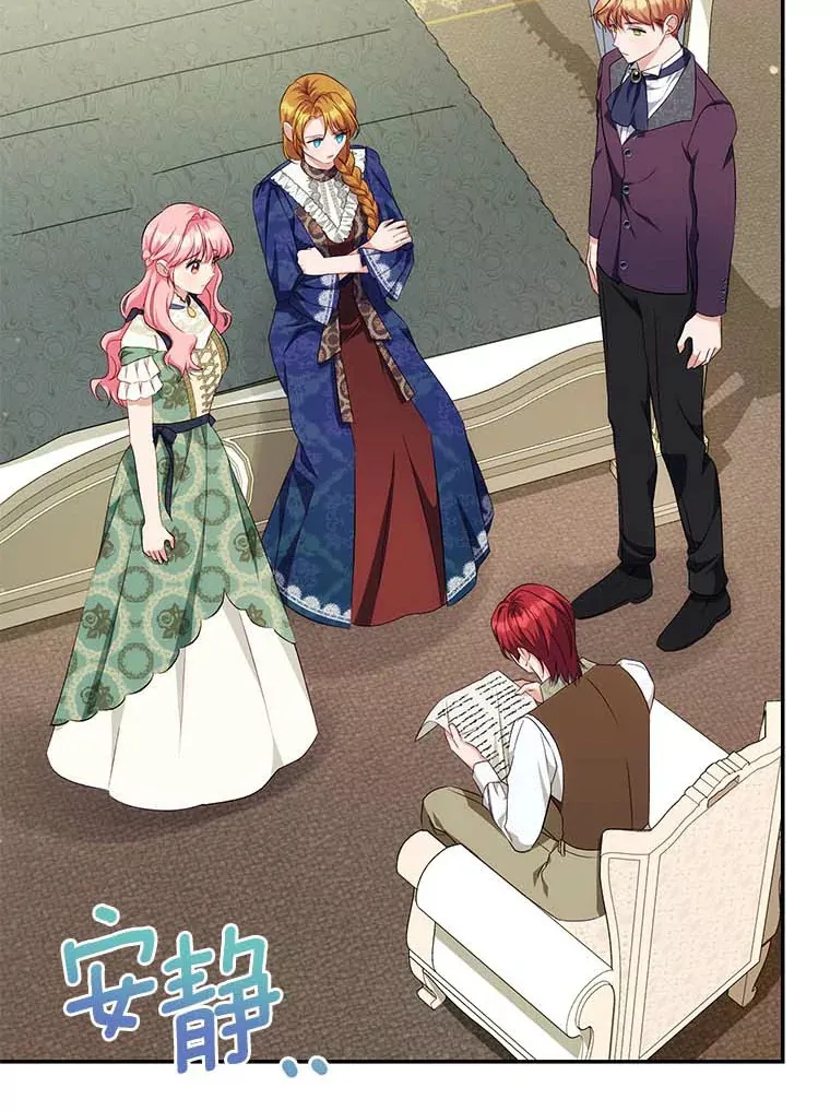 珍妮丝：贵族小姐的法则漫画,42.宁愿她逃跑3图