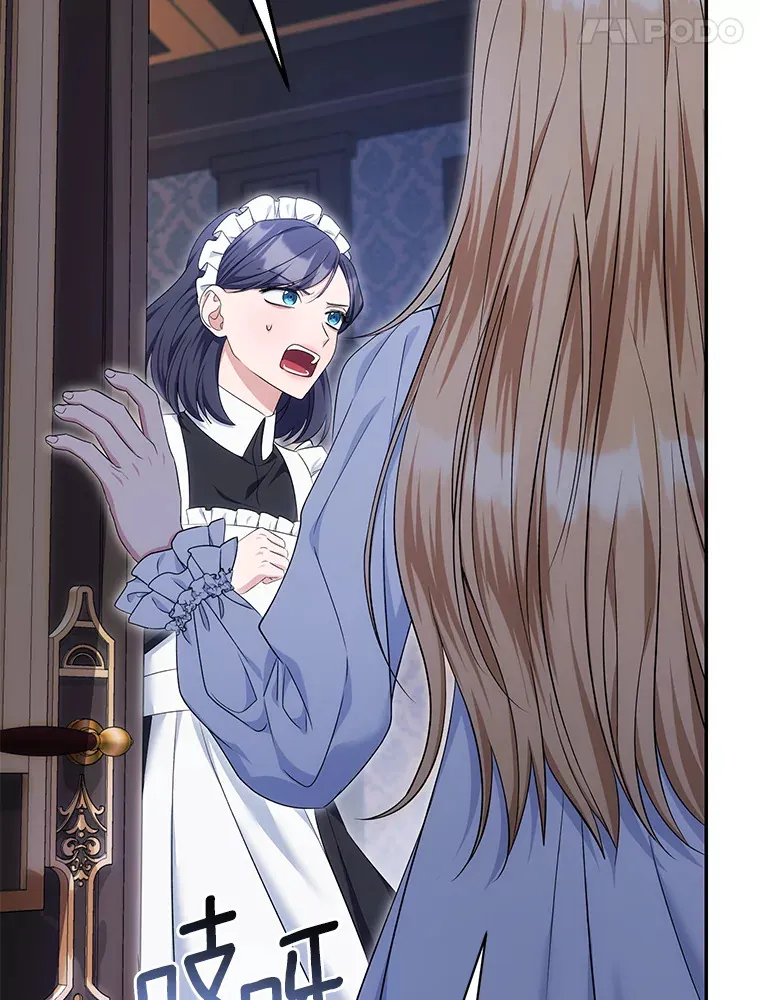 珍妮丝：贵族小姐的法则漫画,62.告白4图