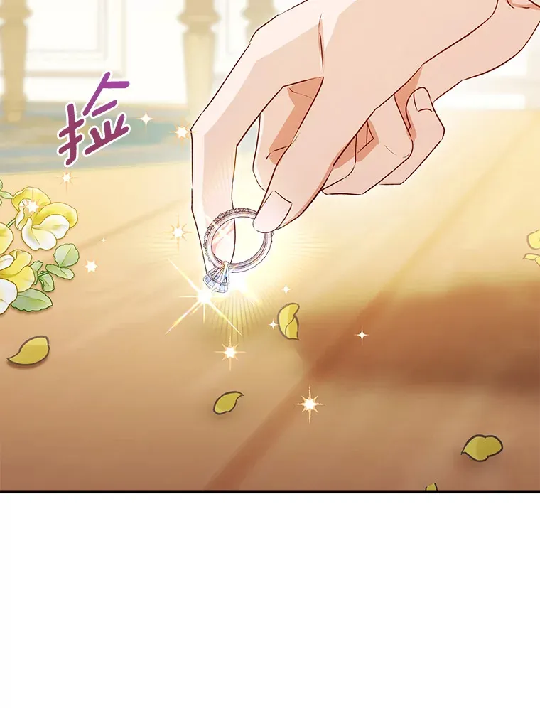 珍妮丝：贵族小姐的法则漫画,67.给点希望1图