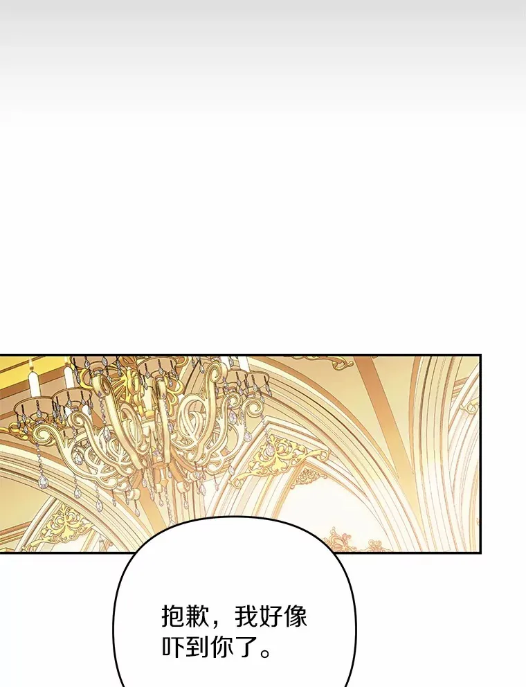 珍妮丝：贵族小姐的法则漫画,65.第3个牺牲品5图