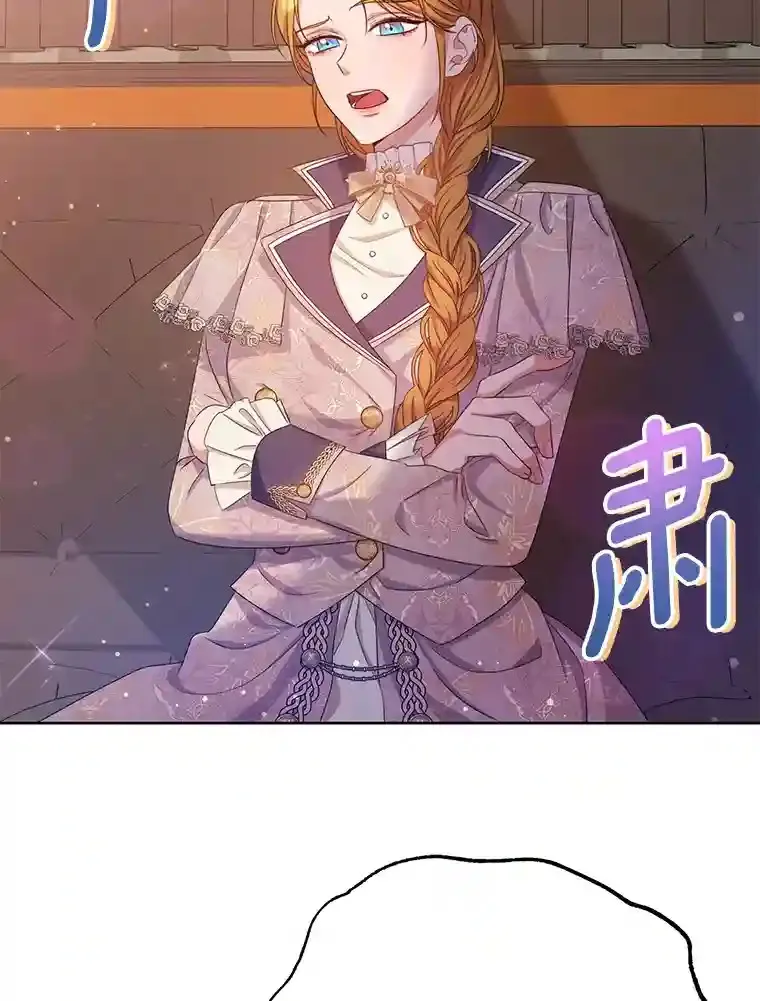 珍妮丝：贵族小姐的法则漫画,10.成为陌生人5图