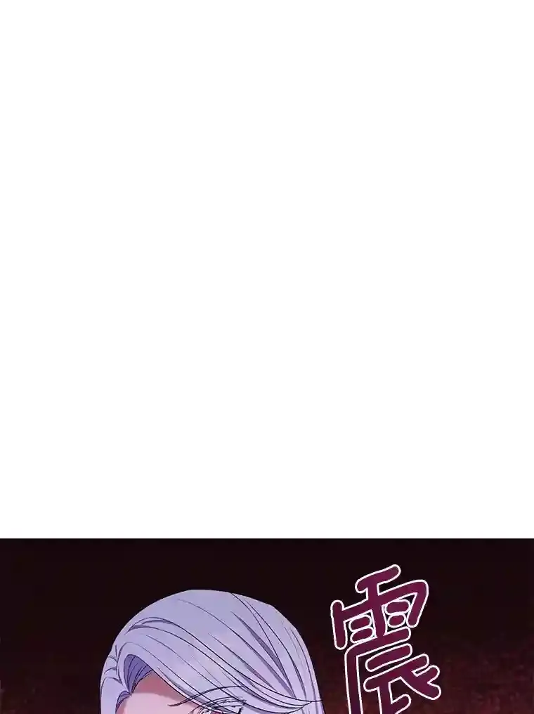 珍妮丝：贵族小姐的法则漫画,12.郊游1图