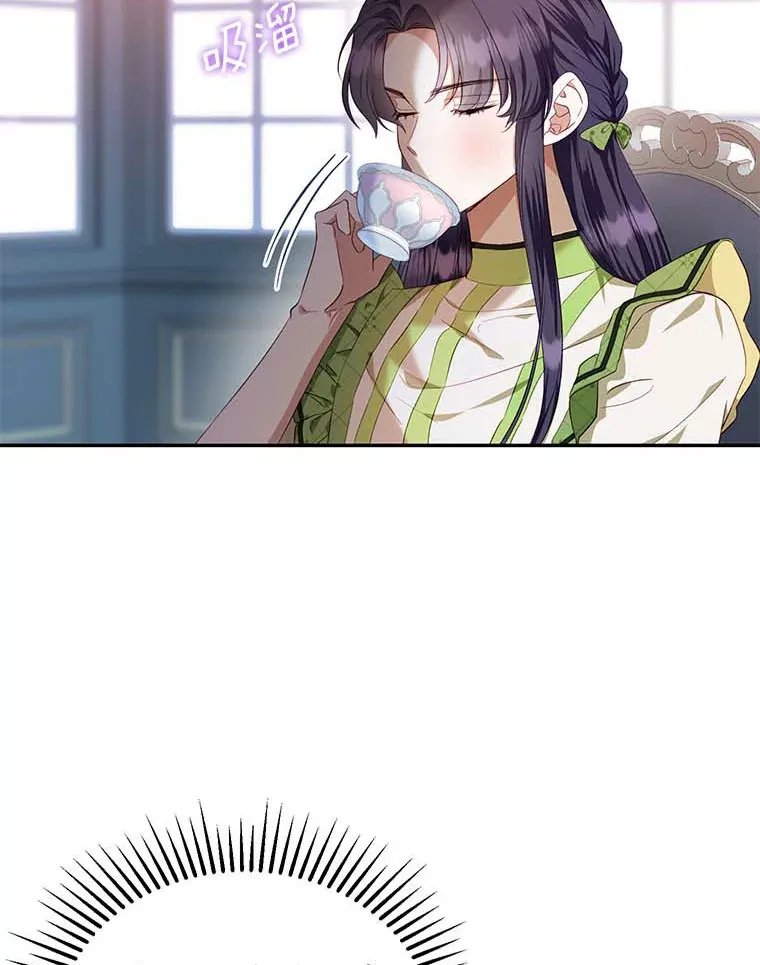 珍妮丝：贵族小姐的法则漫画,41.可笑的闹剧4图