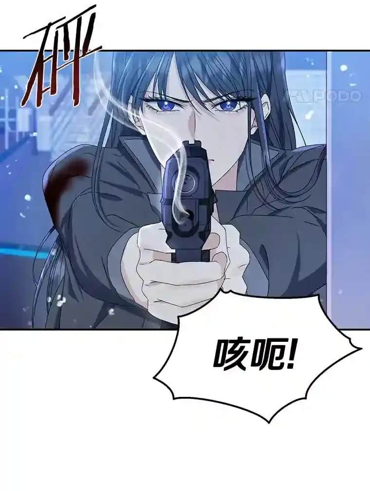 珍妮丝：贵族小姐的法则漫画,3.爱…是吗？4图