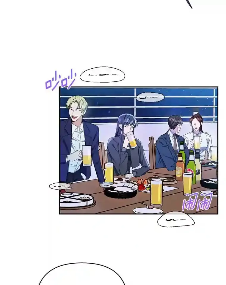 珍妮丝：贵族小姐的法则漫画,2.代号“0”3图