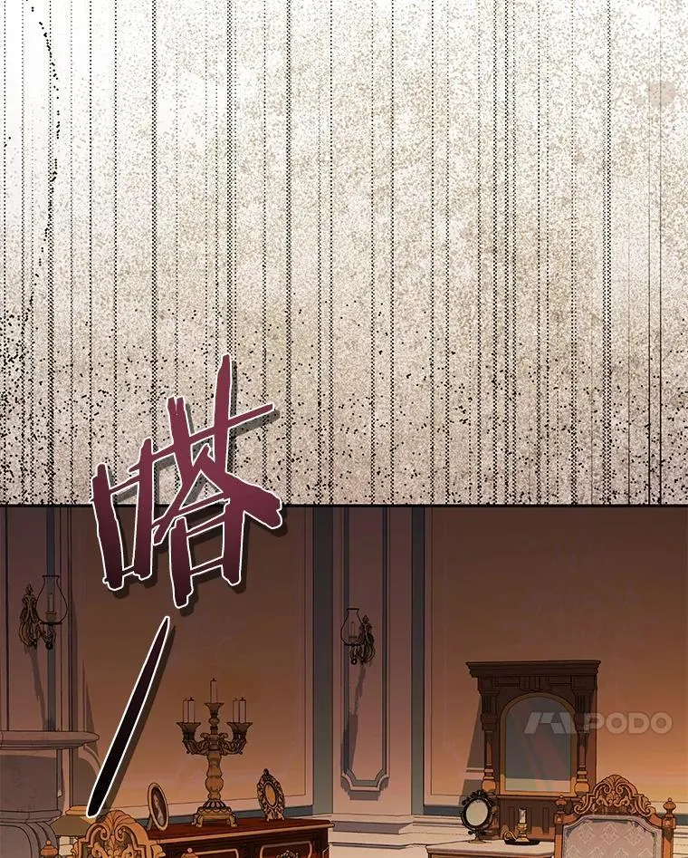 珍妮丝：贵族小姐的法则漫画,85.新的开始2图