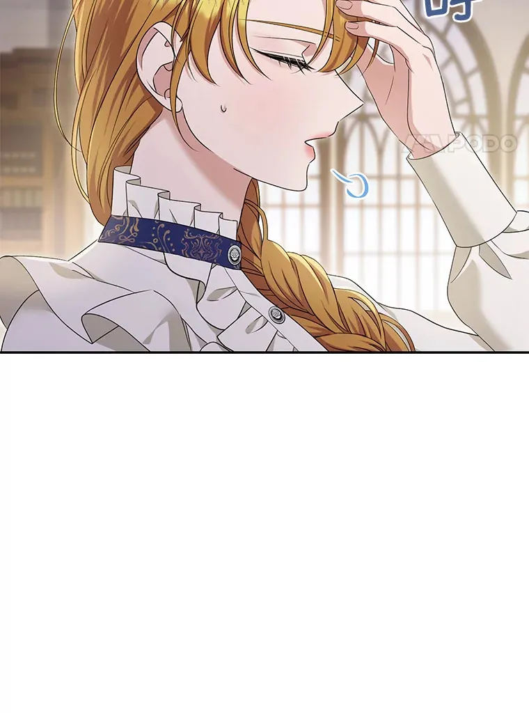 珍妮丝：贵族小姐的法则漫画,57.卷入闹剧3图