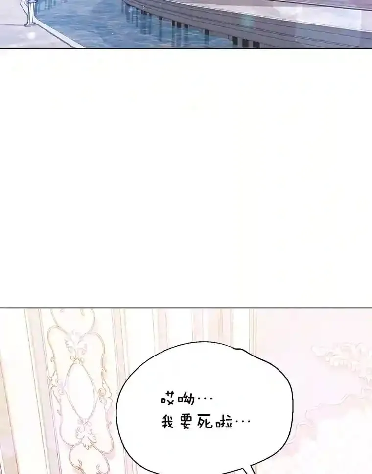 珍妮丝：贵族小姐的法则漫画,5.街边偶遇2图