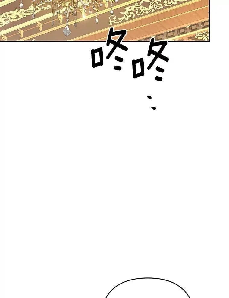 珍妮丝：贵族小姐的法则漫画,86.竟然是他？2图