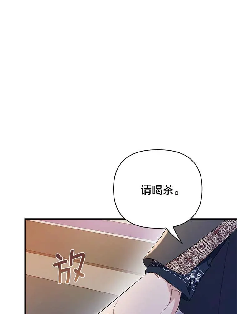 珍妮丝：贵族小姐的法则漫画,51.真相大白1图