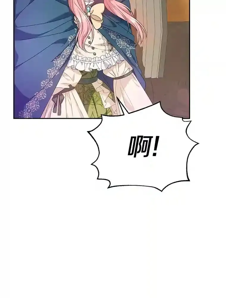 珍妮丝：贵族小姐的法则漫画,9.甜蜜约会3图