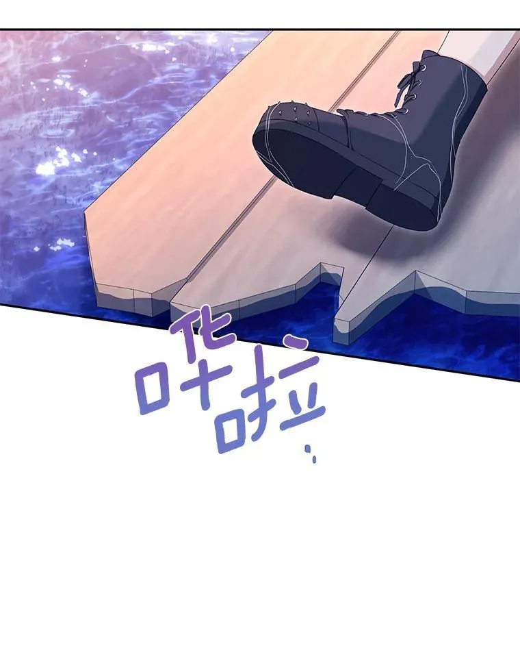 珍妮丝：贵族小姐的法则漫画,76.得救3图