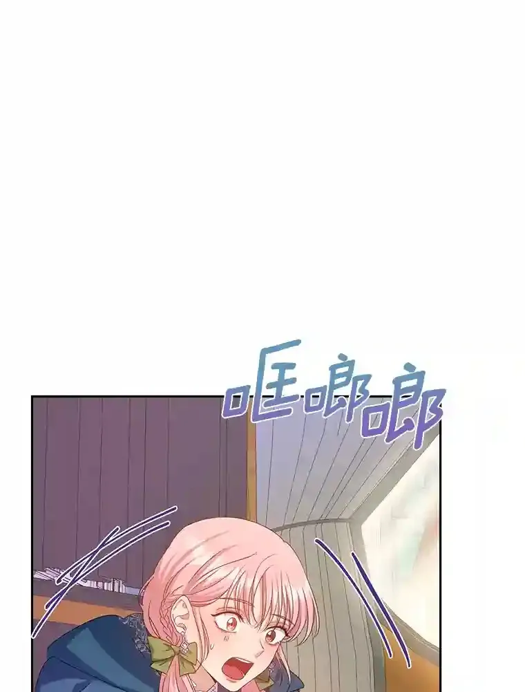 珍妮丝：贵族小姐的法则漫画,9.甜蜜约会2图