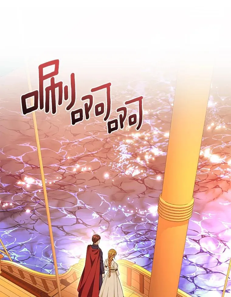 珍妮丝：贵族小姐的法则漫画,81.平安归来1图