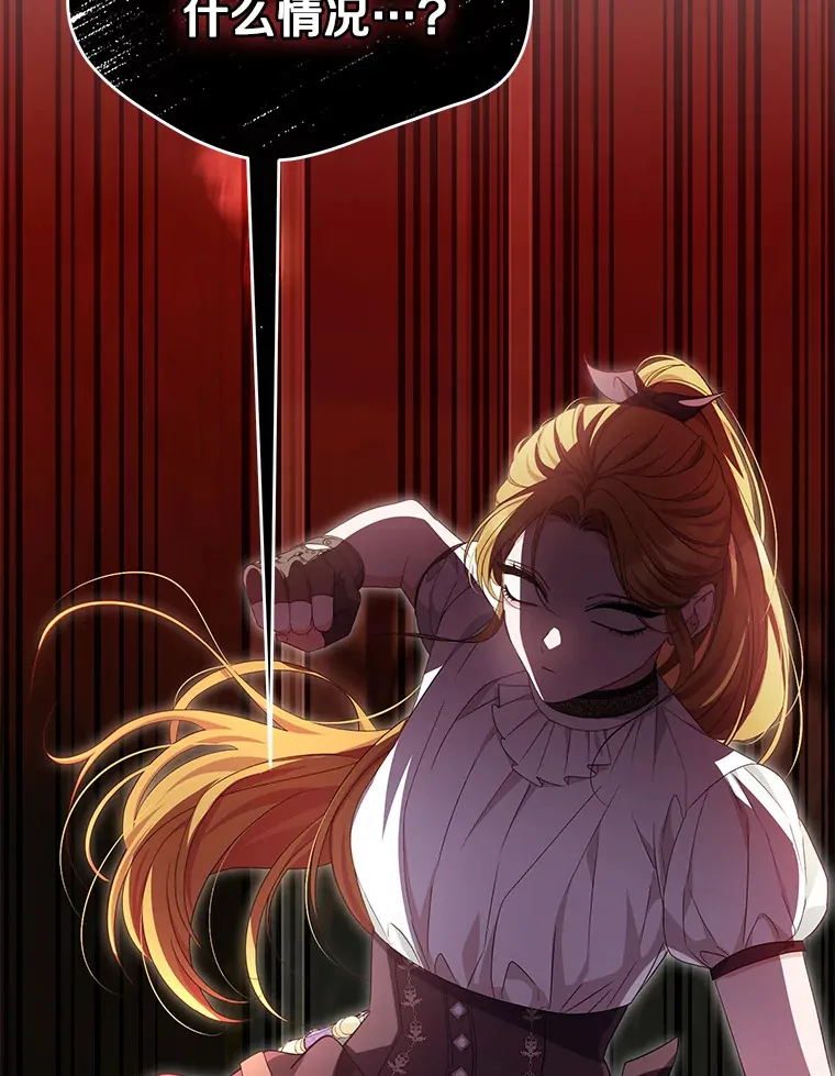 珍妮丝：贵族小姐的法则漫画,71.地下城的秘密1图