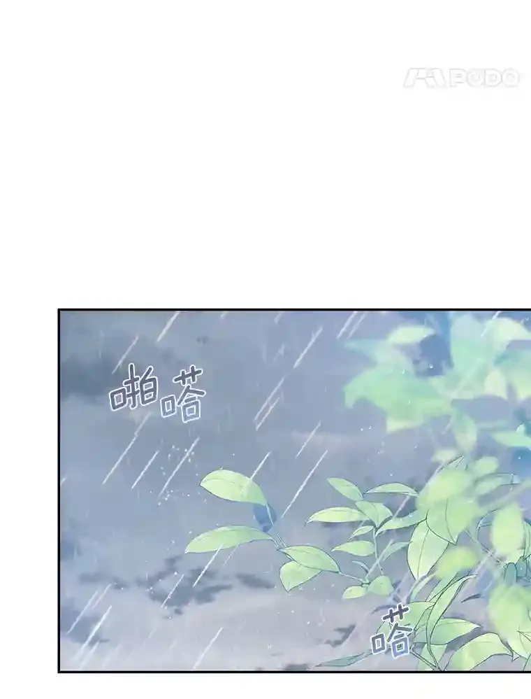 珍妮丝：贵族小姐的法则漫画,39.客人来访5图