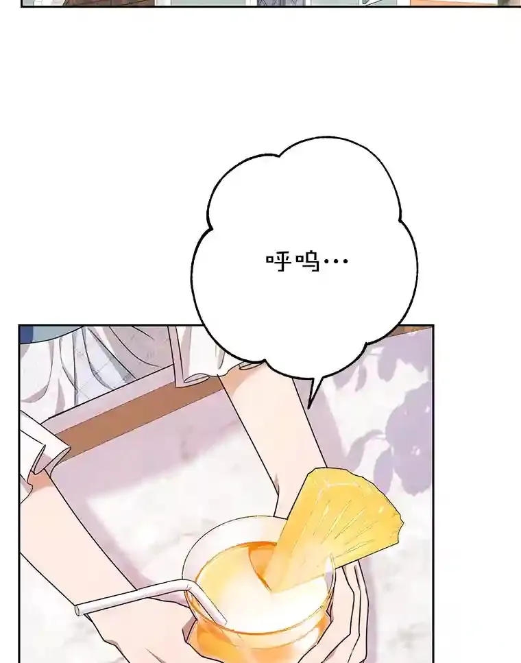 珍妮丝：贵族小姐的法则漫画,12.郊游1图