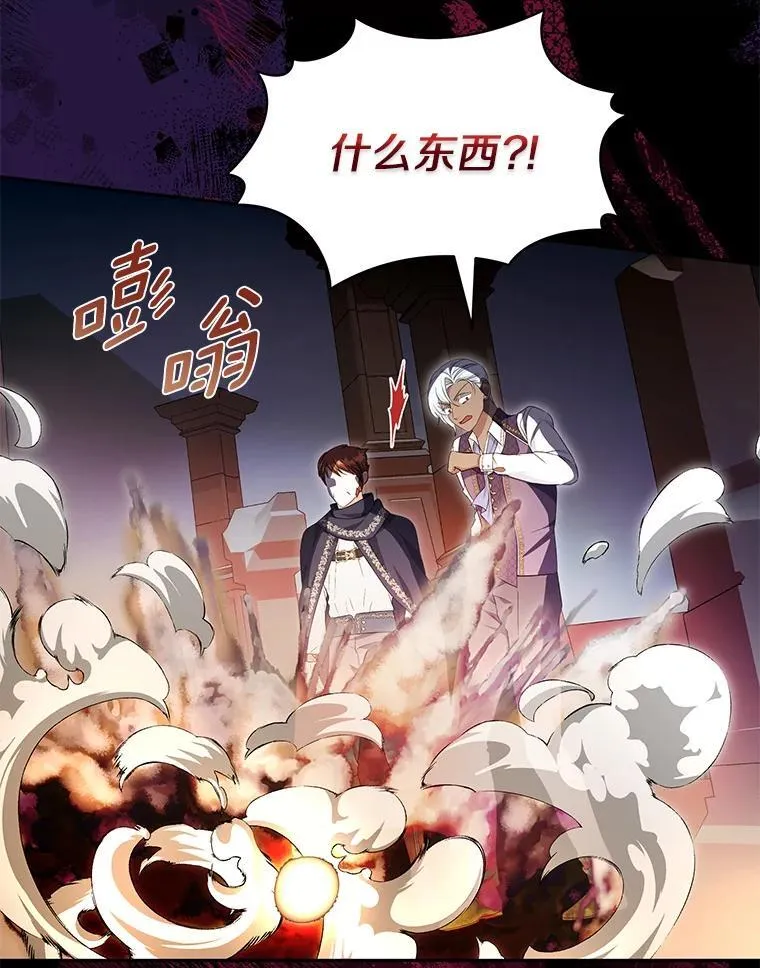 珍妮丝：贵族小姐的法则漫画,73.难道在那里？5图