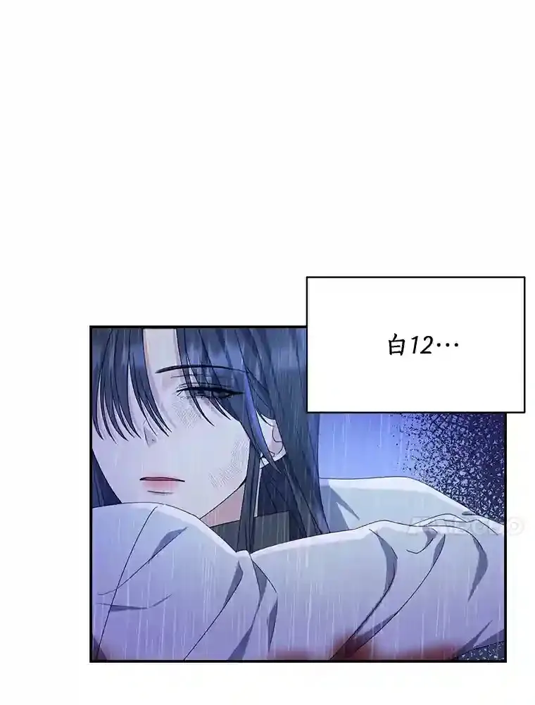 珍妮丝：贵族小姐的法则漫画,3.爱…是吗？3图