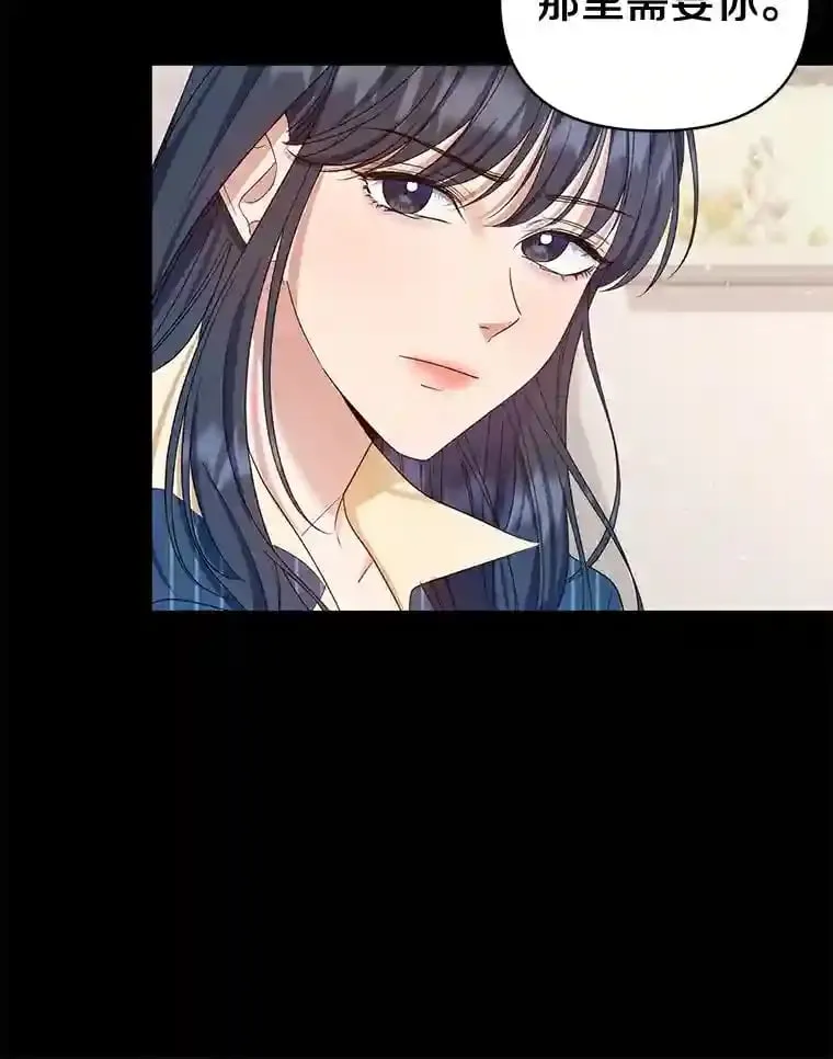 珍妮丝：贵族小姐的法则漫画,2.代号“0”5图