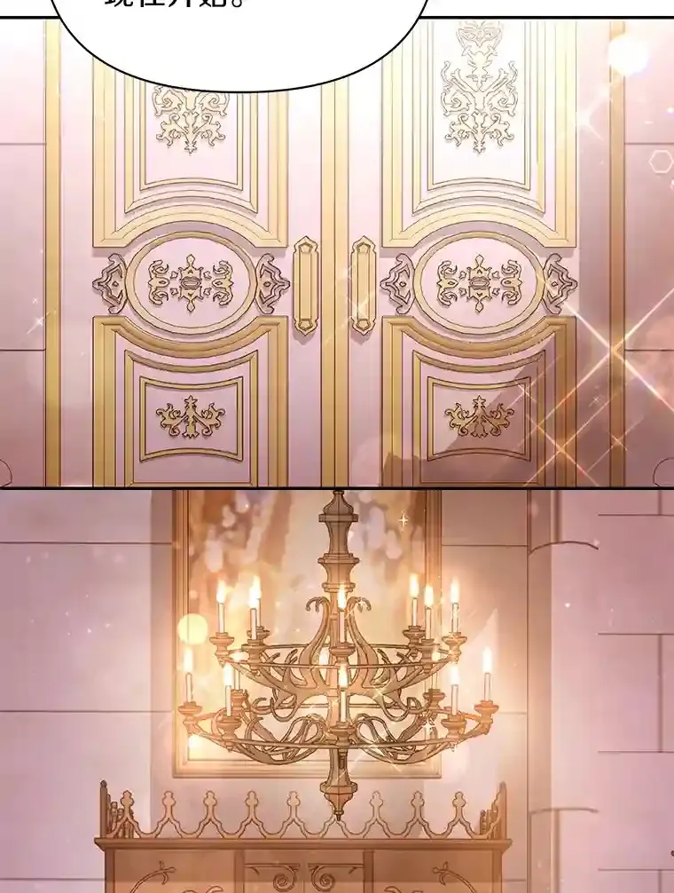 珍妮丝：贵族小姐的法则漫画,26.林特菲尔精神2图