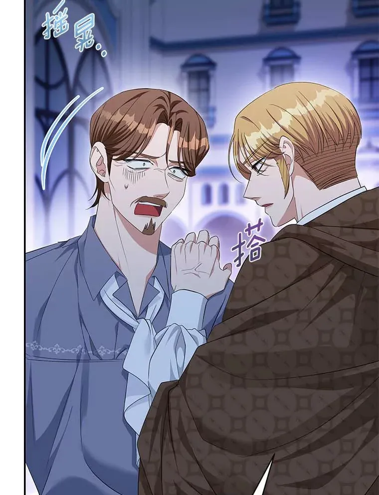 珍妮丝：贵族小姐的法则漫画,49.马修苏醒2图