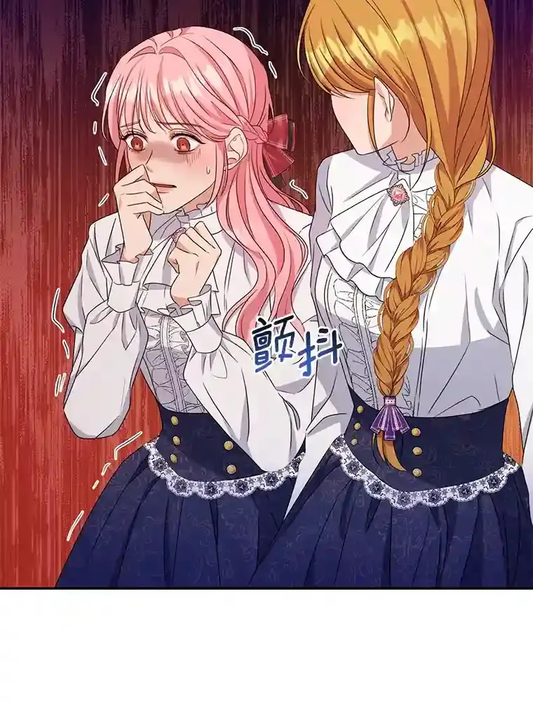 珍妮丝：贵族小姐的法则漫画,8.廉价的同情2图