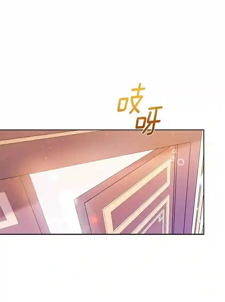 珍妮丝：贵族小姐的法则漫画,1.也可以抛弃我2图