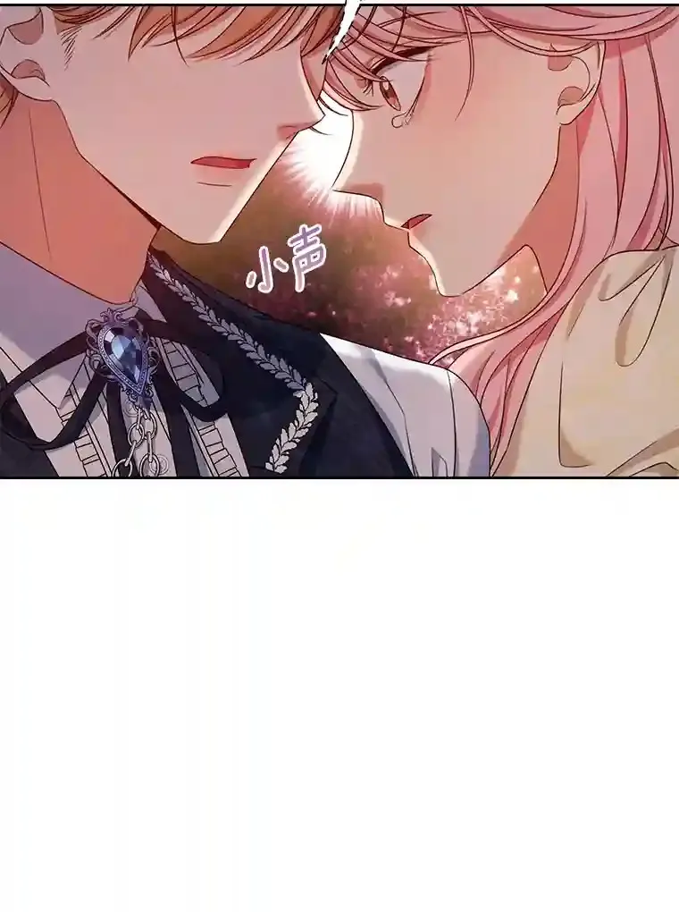 珍妮丝：贵族小姐的法则漫画,13.她本就那样5图