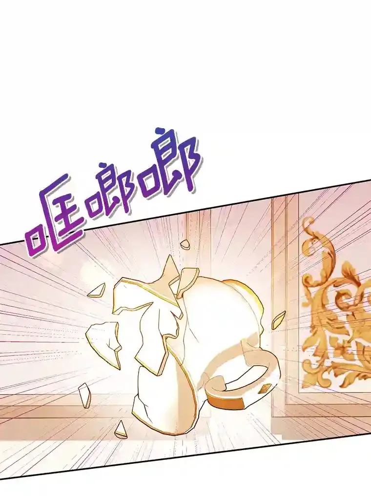 珍妮丝：贵族小姐的法则漫画,31.两家恩怨1图