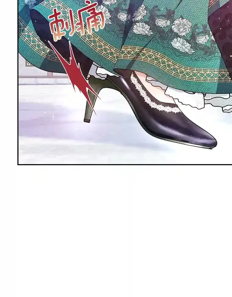 珍妮丝：贵族小姐的法则漫画,18.制造偶遇5图