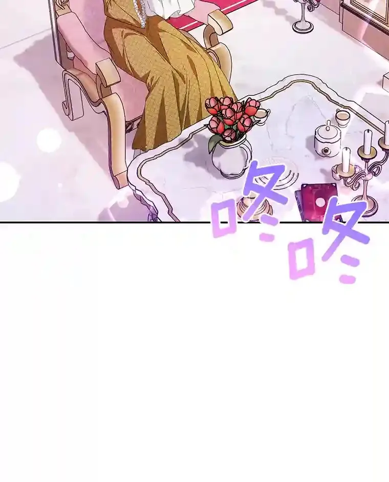 珍妮丝：贵族小姐的法则漫画,19.新的毛衣线2图