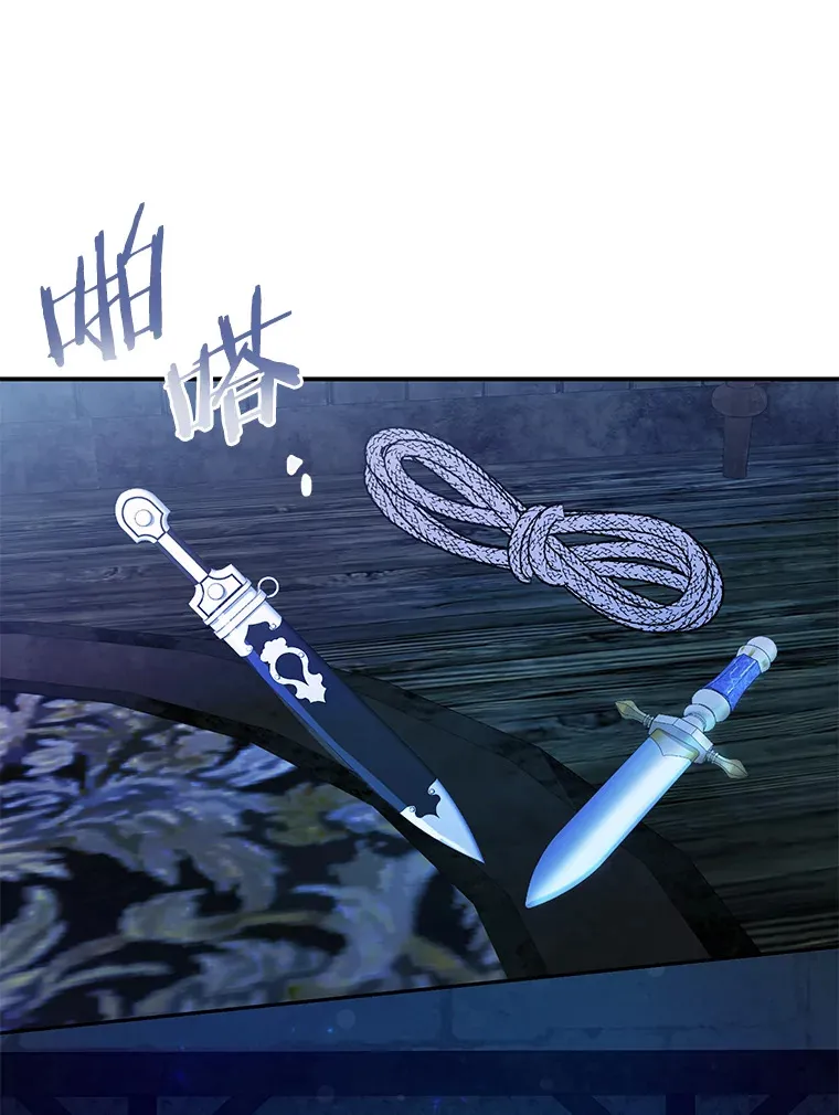 珍妮丝：贵族小姐的法则漫画,71.地下城的秘密1图