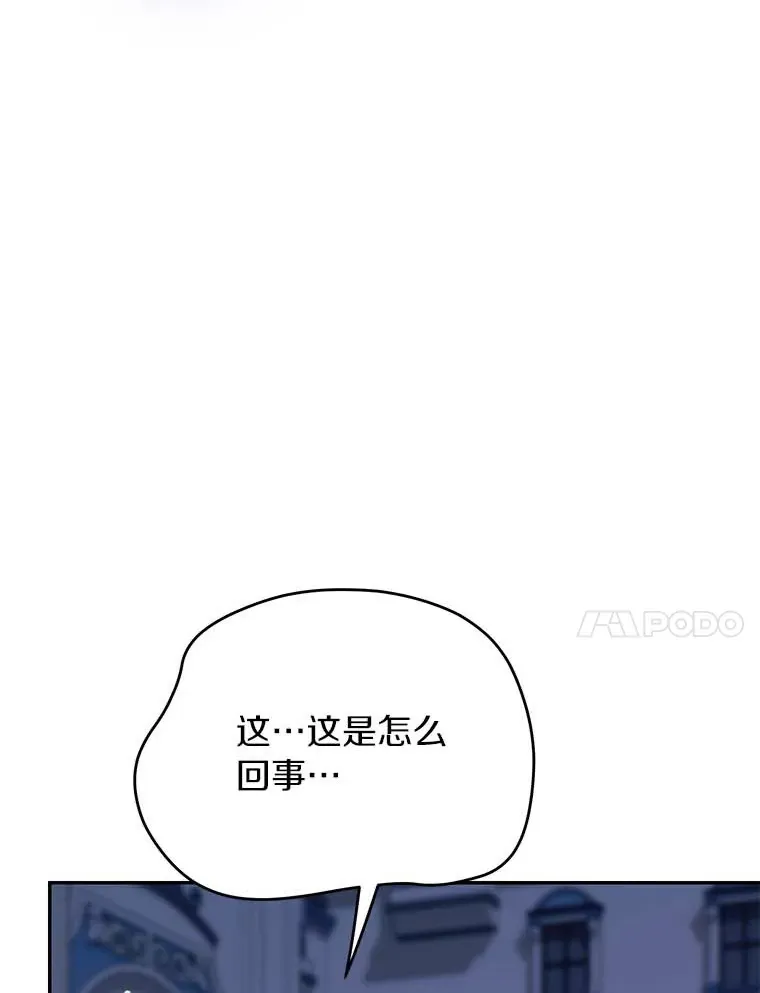 珍妮丝：贵族小姐的法则漫画,49.马修苏醒1图