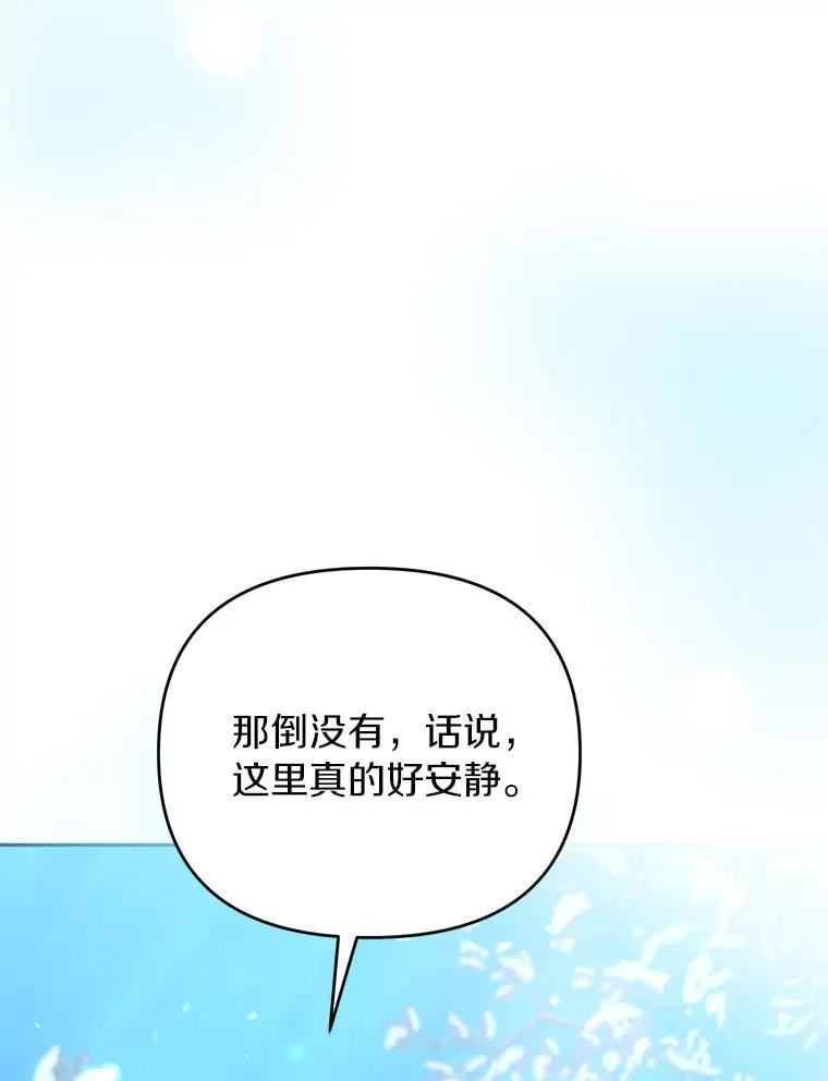 珍妮丝：贵族小姐的法则漫画,93.终于找到答案3图
