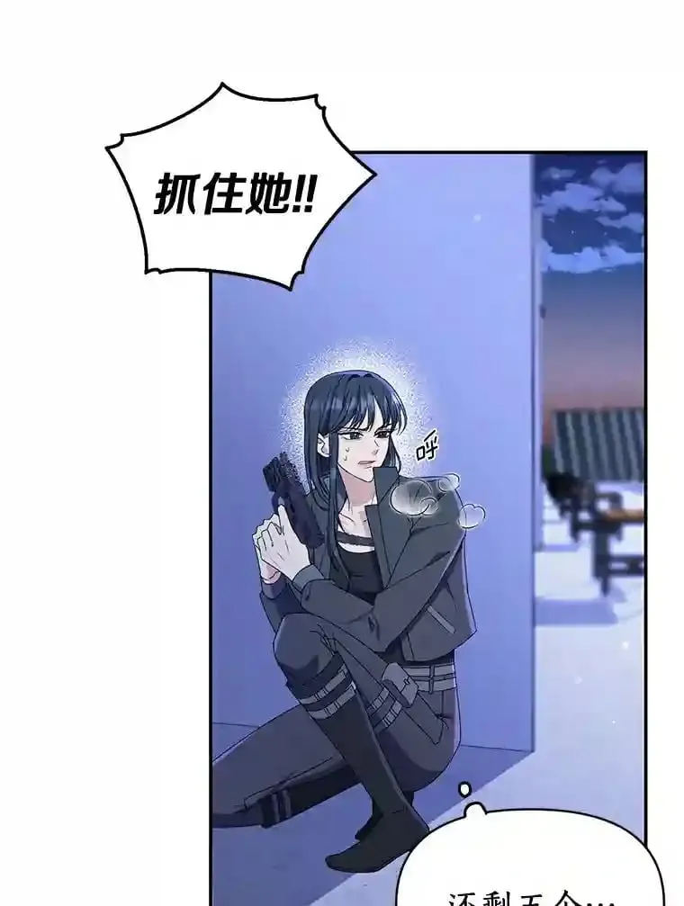 珍妮丝：贵族小姐的法则漫画,3.爱…是吗？5图