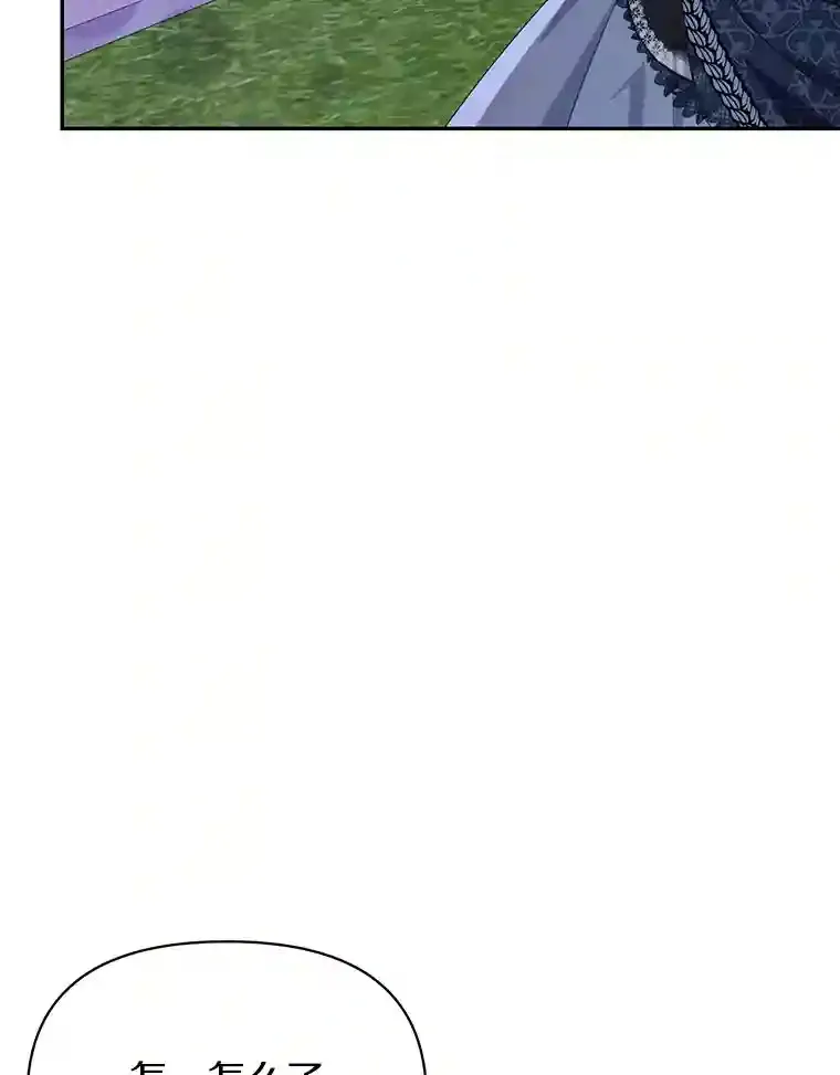 珍妮丝：贵族小姐的法则漫画,37.丽贝卡的恋人5图