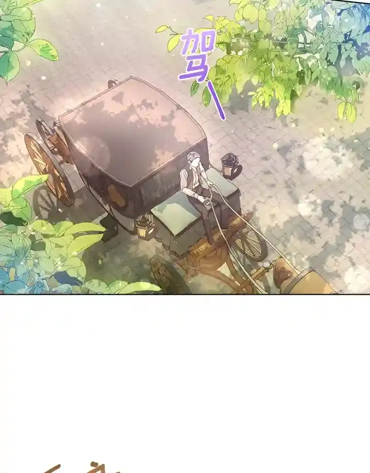 珍妮丝：贵族小姐的法则漫画,9.甜蜜约会2图