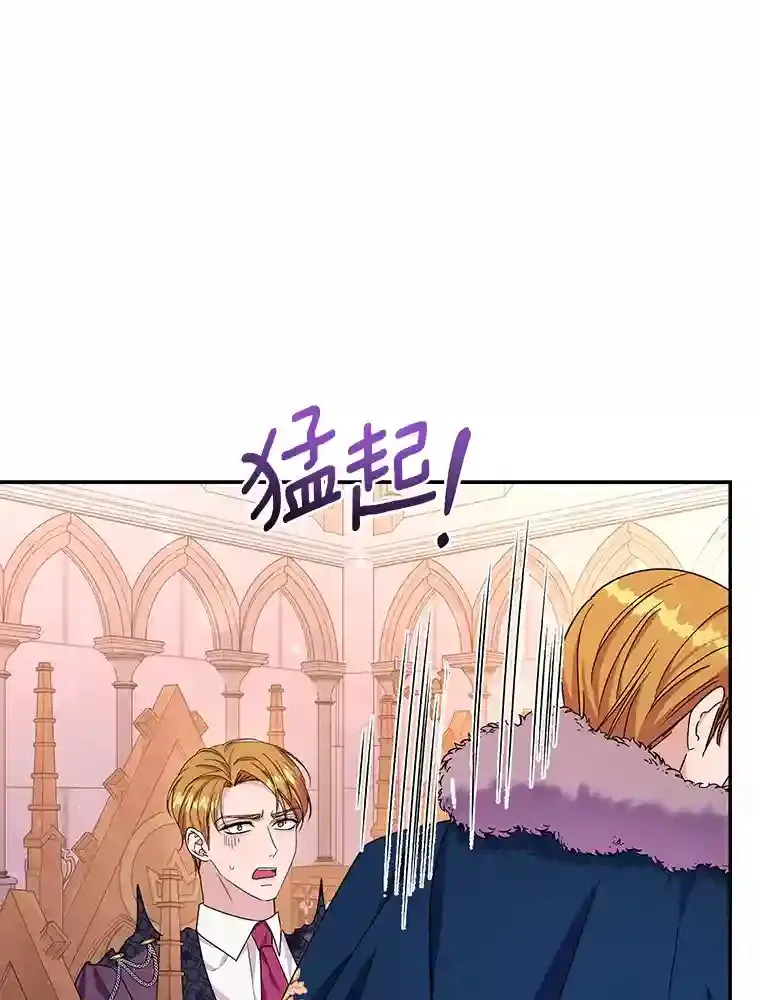 珍妮丝：贵族小姐的法则漫画,26.林特菲尔精神2图