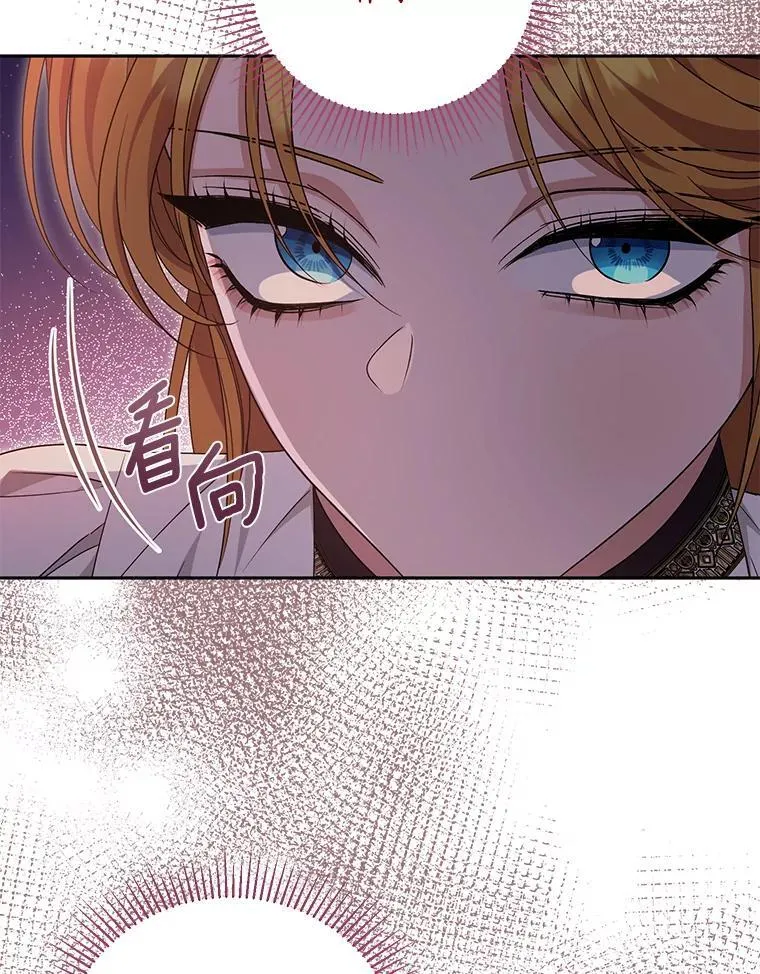 珍妮丝：贵族小姐的法则漫画,75.会游泳吗？2图