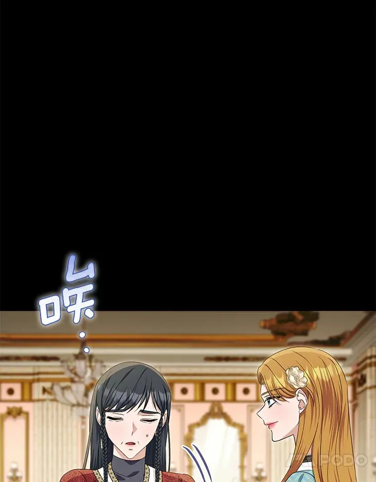 珍妮丝：贵族小姐的法则漫画,69.失踪4图